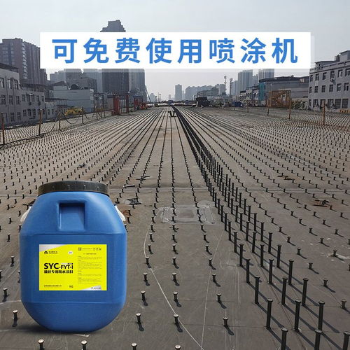 淞源防水 高延伸橋面防水涂料直銷，助力中鐵道橋工程，兼營高品質(zhì)特種鋼材料